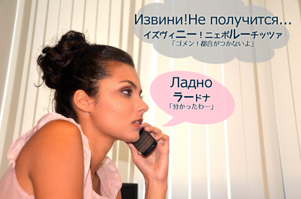 Извини,не получится.. Ладно