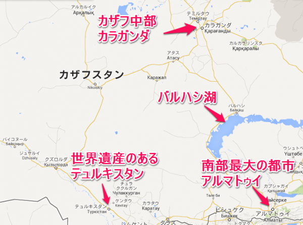 カザフ中部～南部