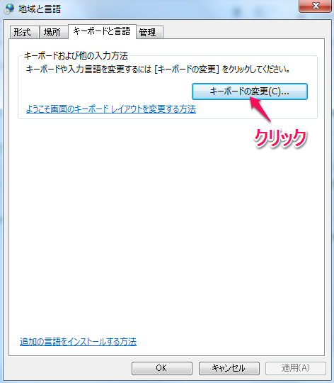keyboard1