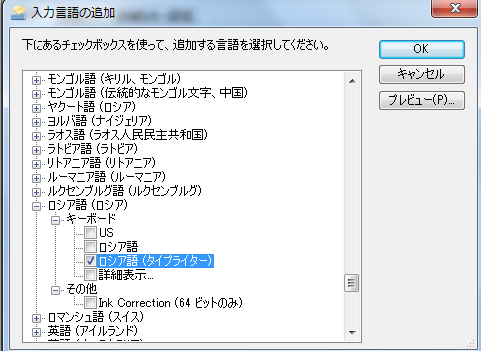 keyboard3
