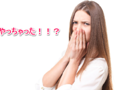 海外で国際キャッシュカードを紛失!?まずはATMで取り忘れなかったか思い出してみよう