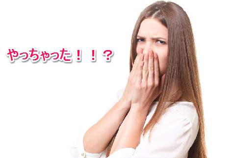 Read more about the article 海外で国際キャッシュカードを紛失!?まずはATMで取り忘れなかったか思い出してみよう
