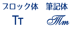 キリル文字т