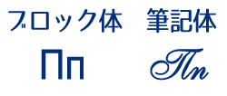 п