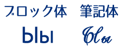 キリル文字のы