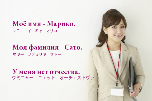 name