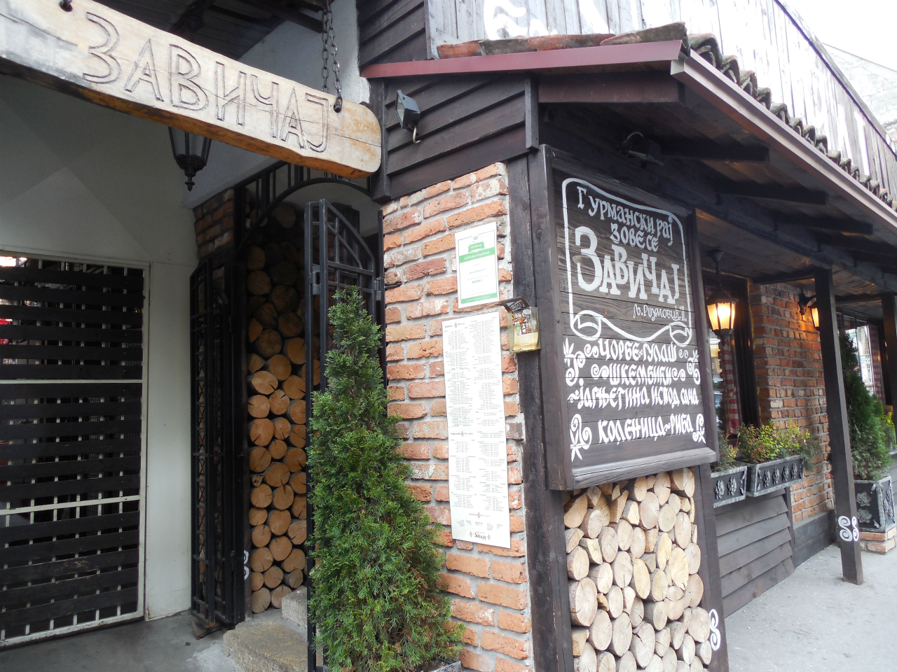 Read more about the article 絶品ジューシーなセルビアの肉料理を楽しめるベオグラードのお手ごろレストランZavicaj
